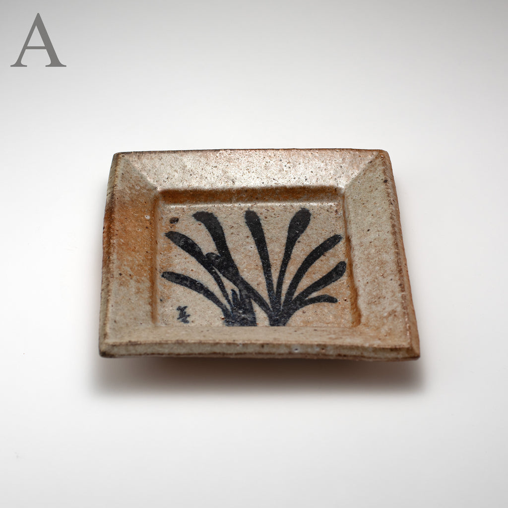 Assiette carrée en grès émaillé à motif herbe