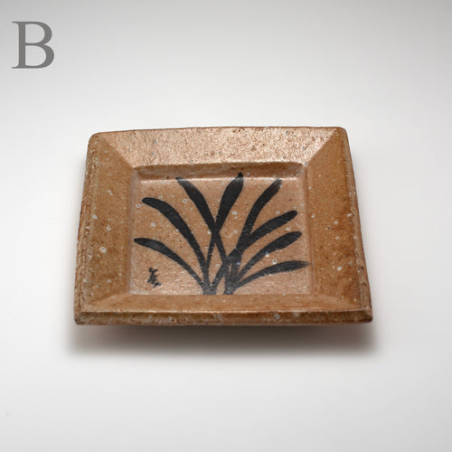 Square glazed stoneware plate with a grass motif